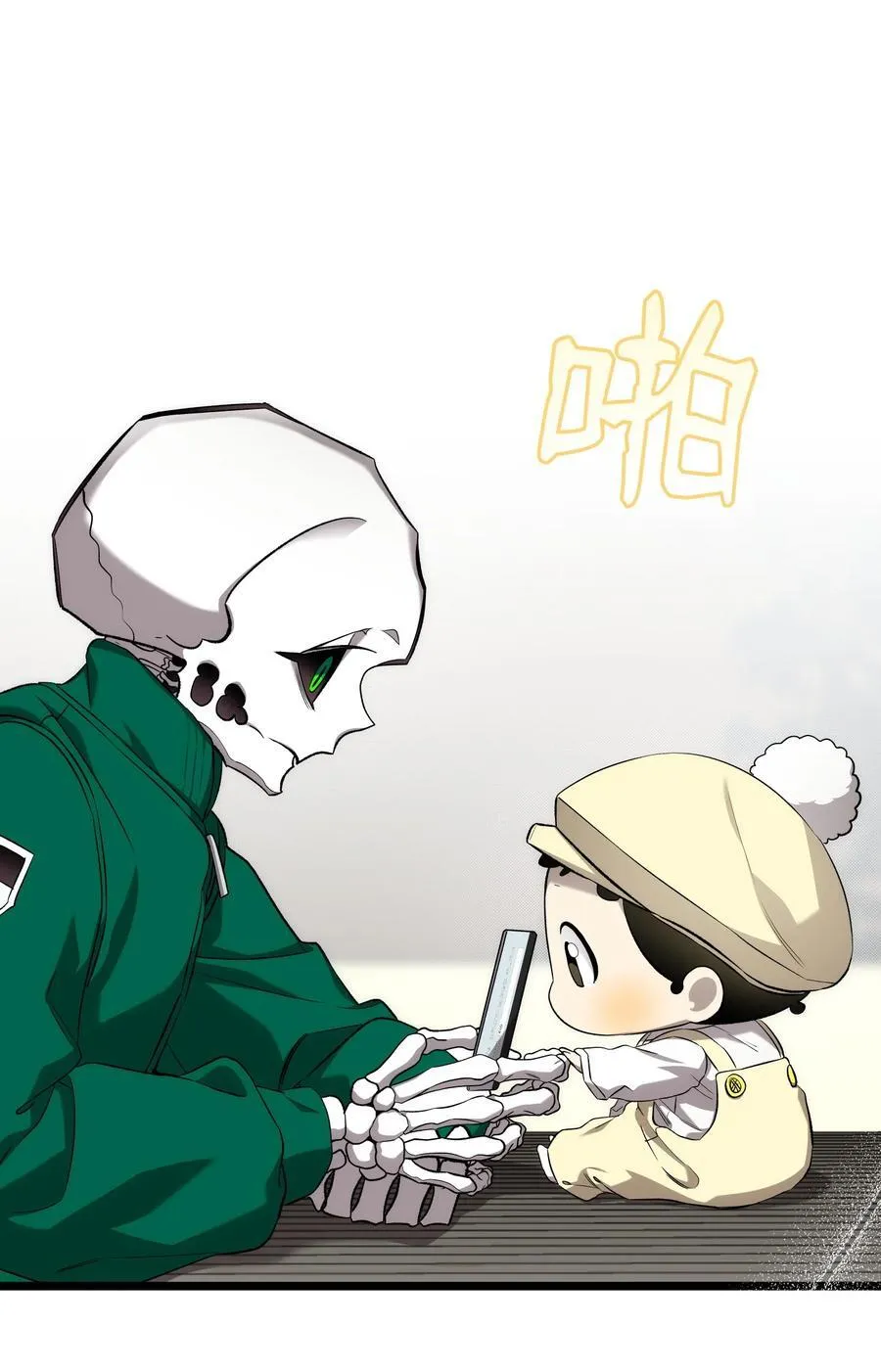 230 离别在即 第71页