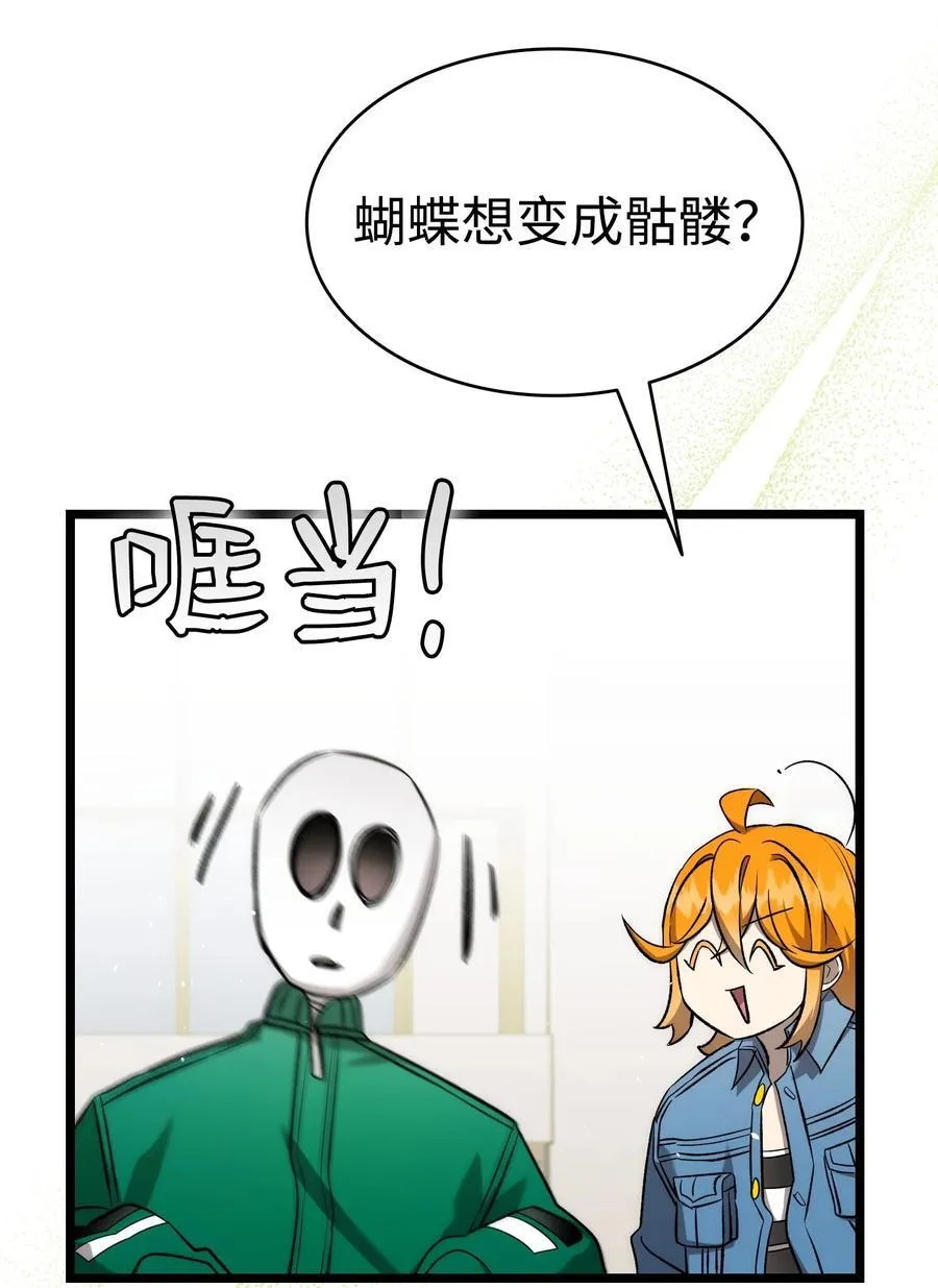 230 离别在即 第75页