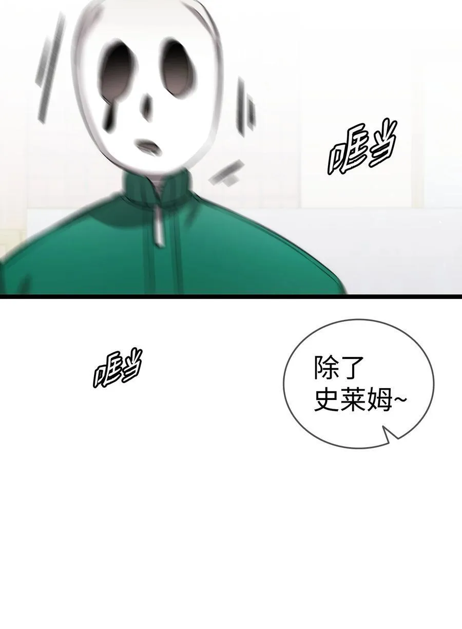 230 离别在即 第77页