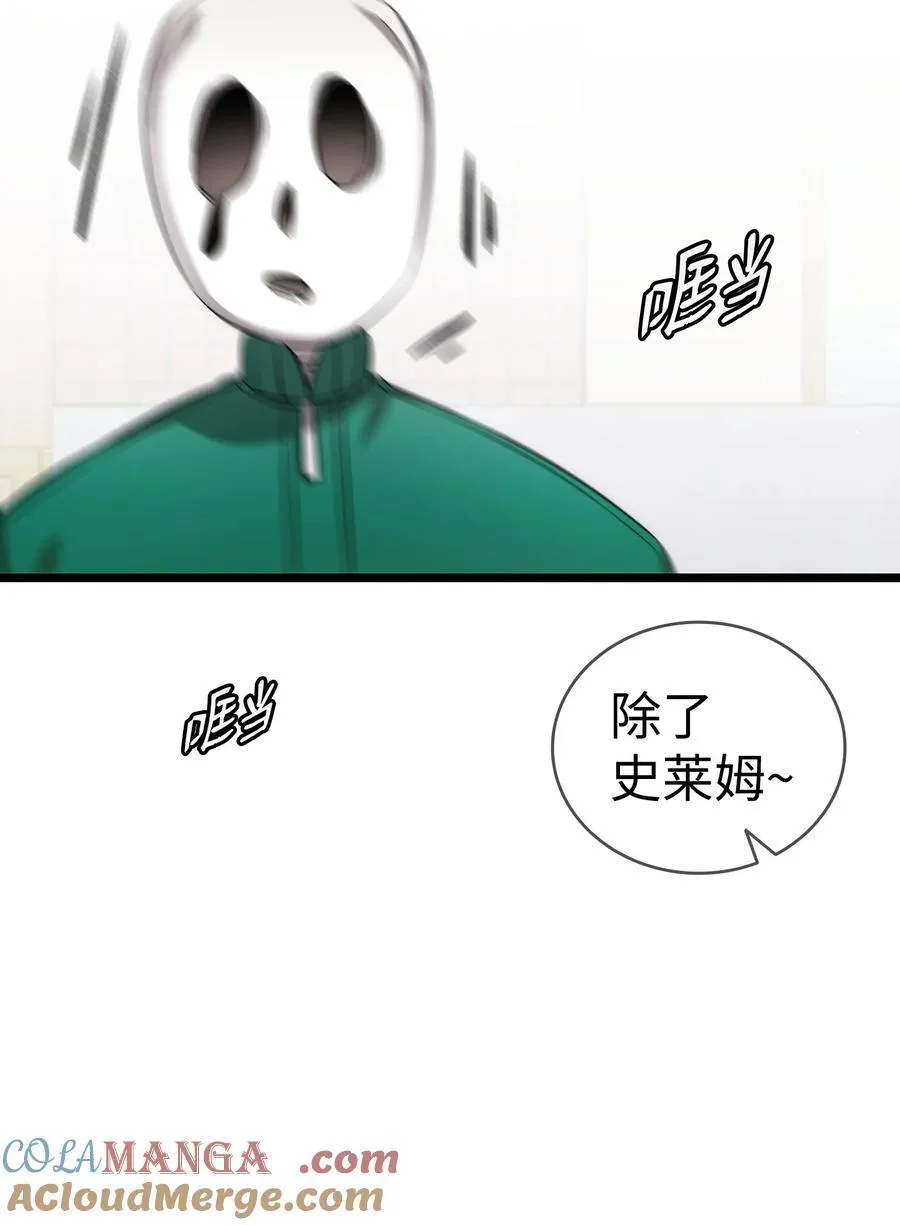 231 蝴蝶，再见 第4页