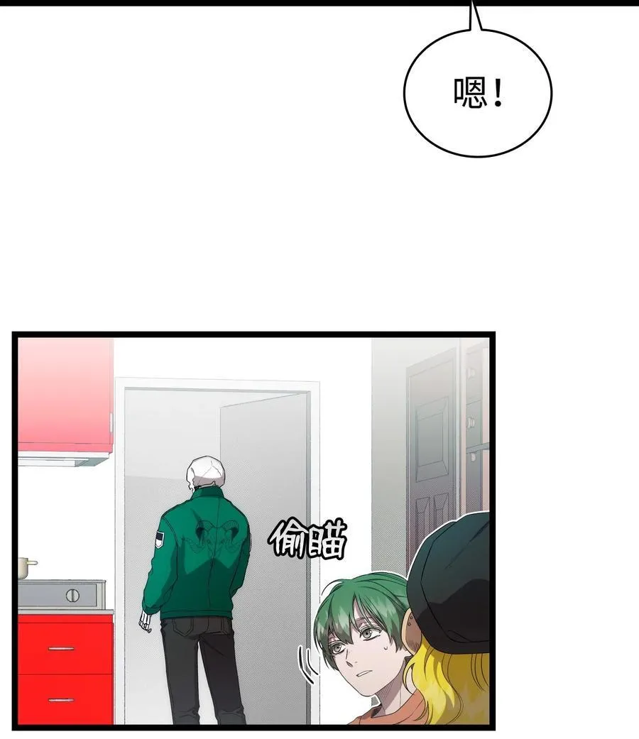 231 蝴蝶，再见 第33页