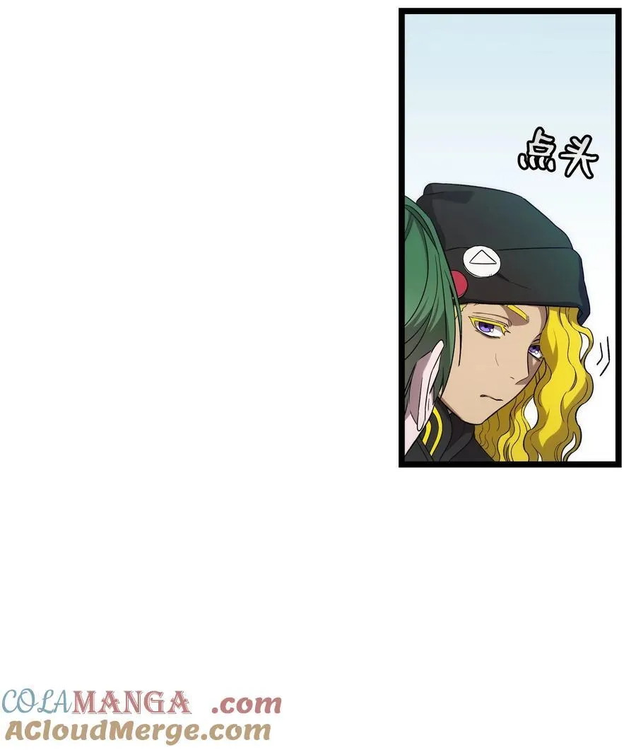 231 蝴蝶，再见 第34页