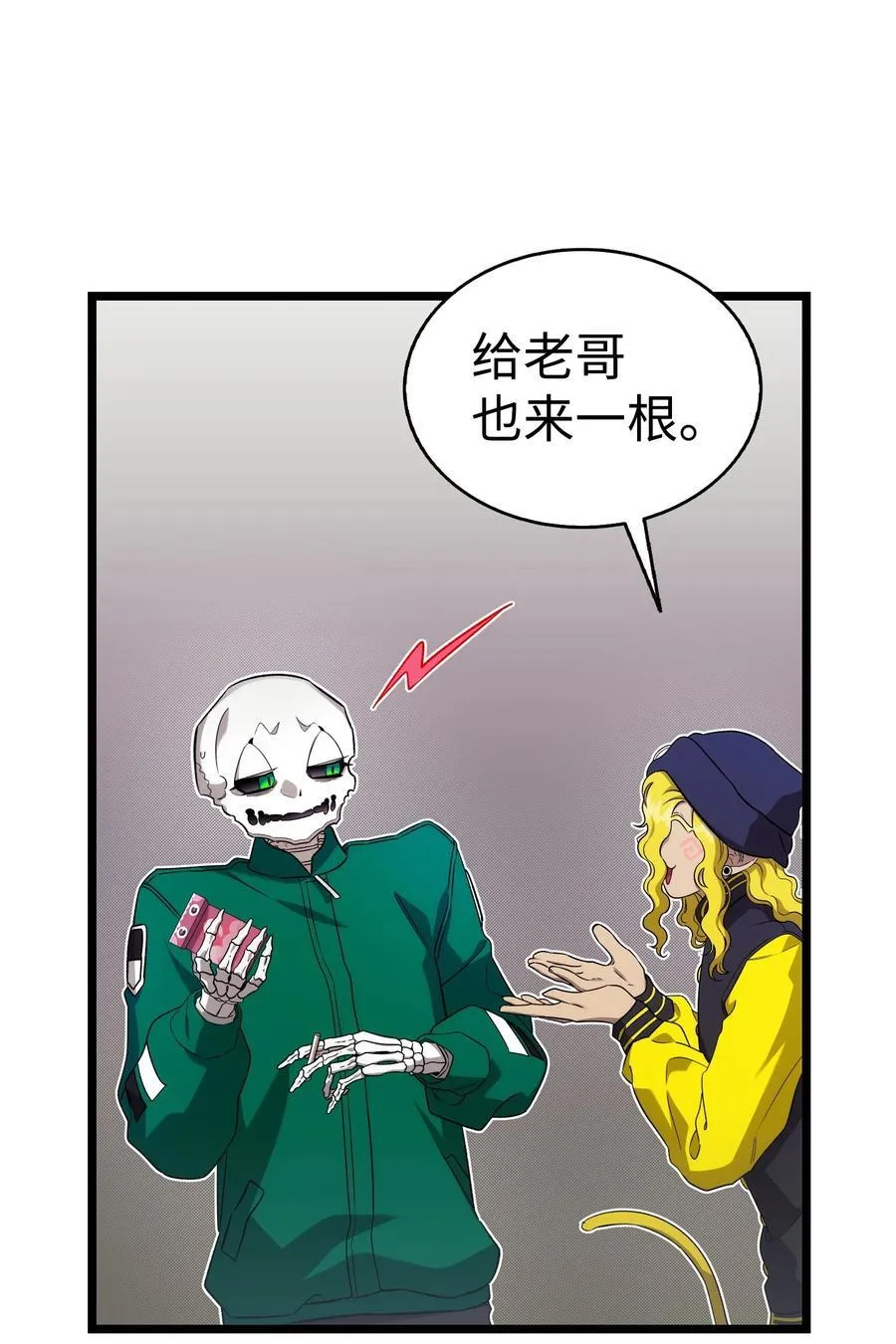 231 蝴蝶，再见 第36页