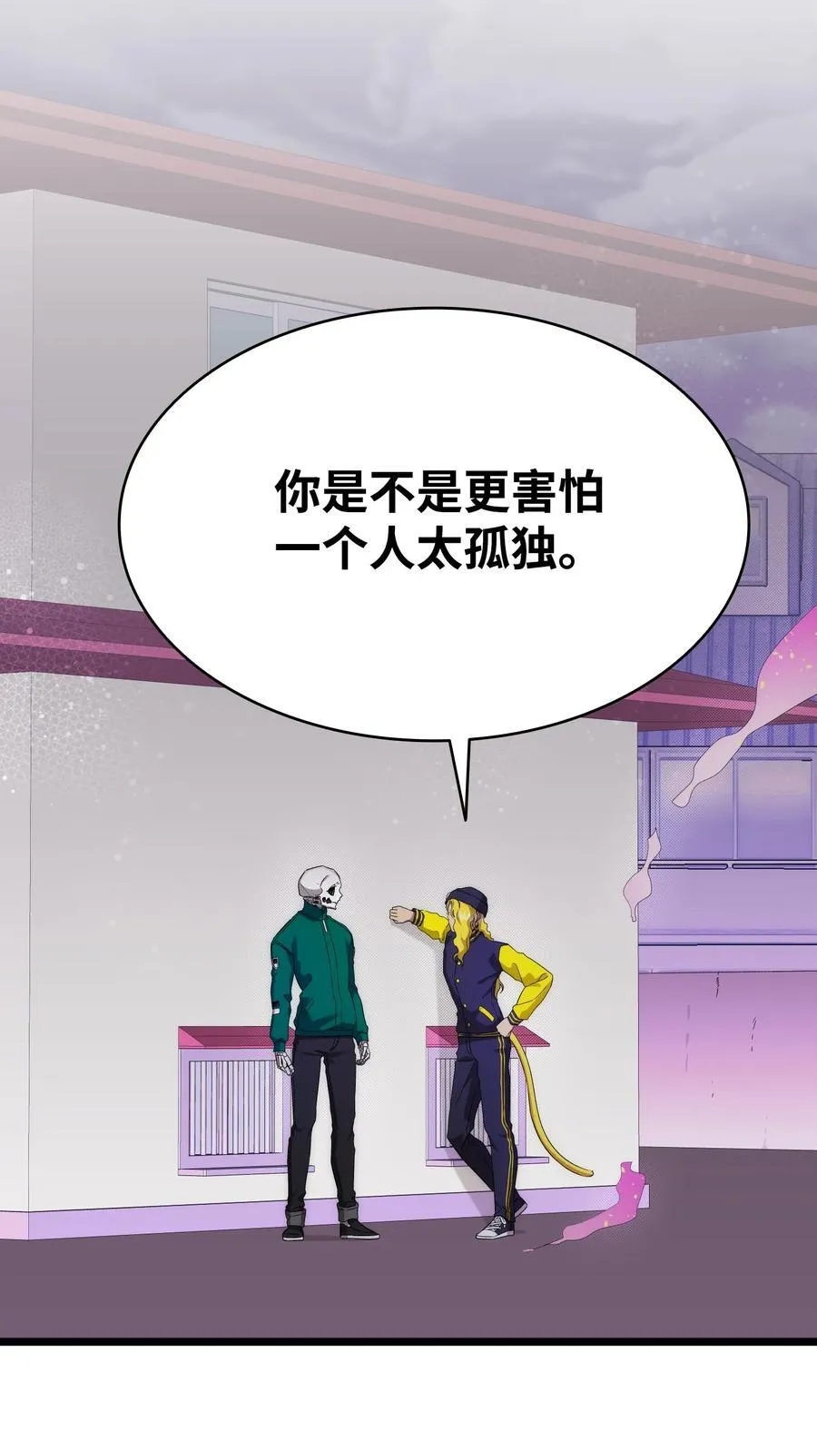 231 蝴蝶，再见 第57页