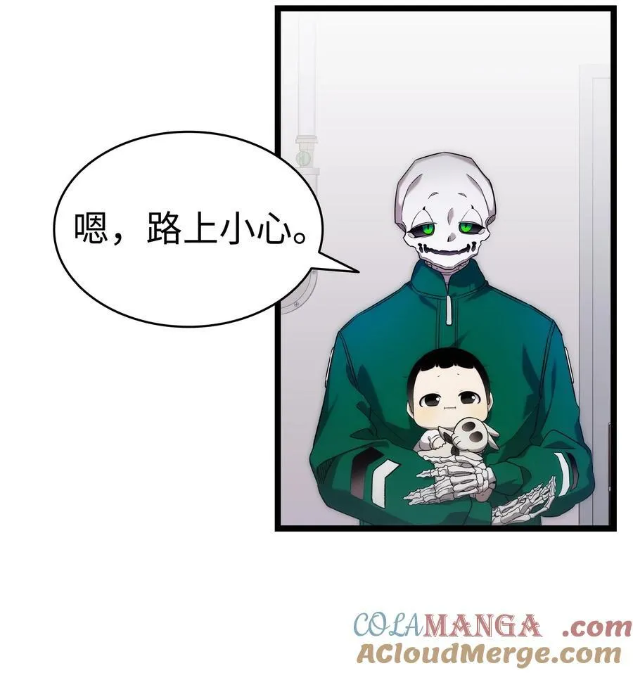 231 蝴蝶，再见 第64页