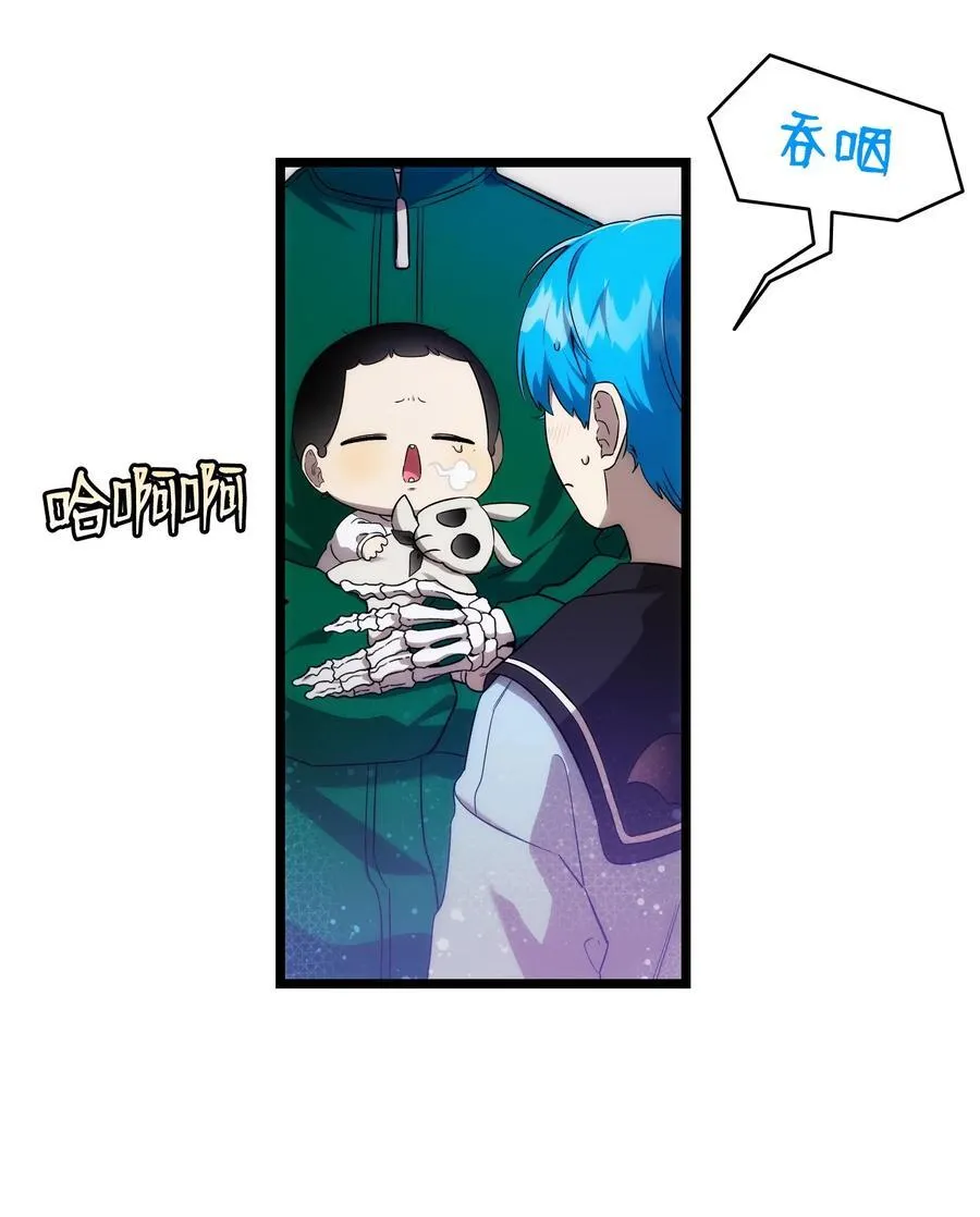 231 蝴蝶，再见 第65页