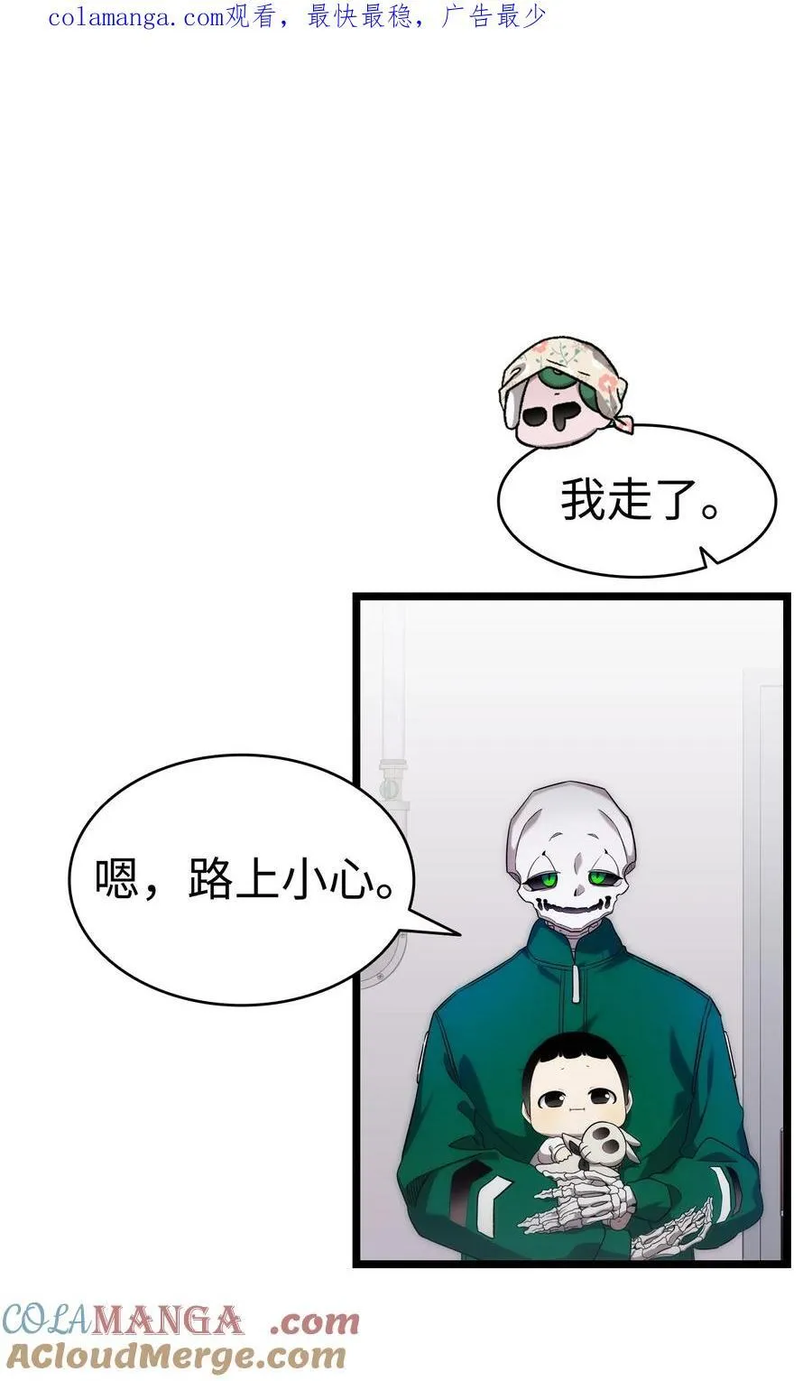 232 挣扎 第1页