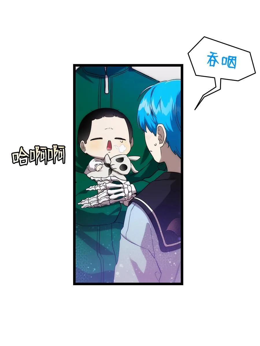 232 挣扎 第2页