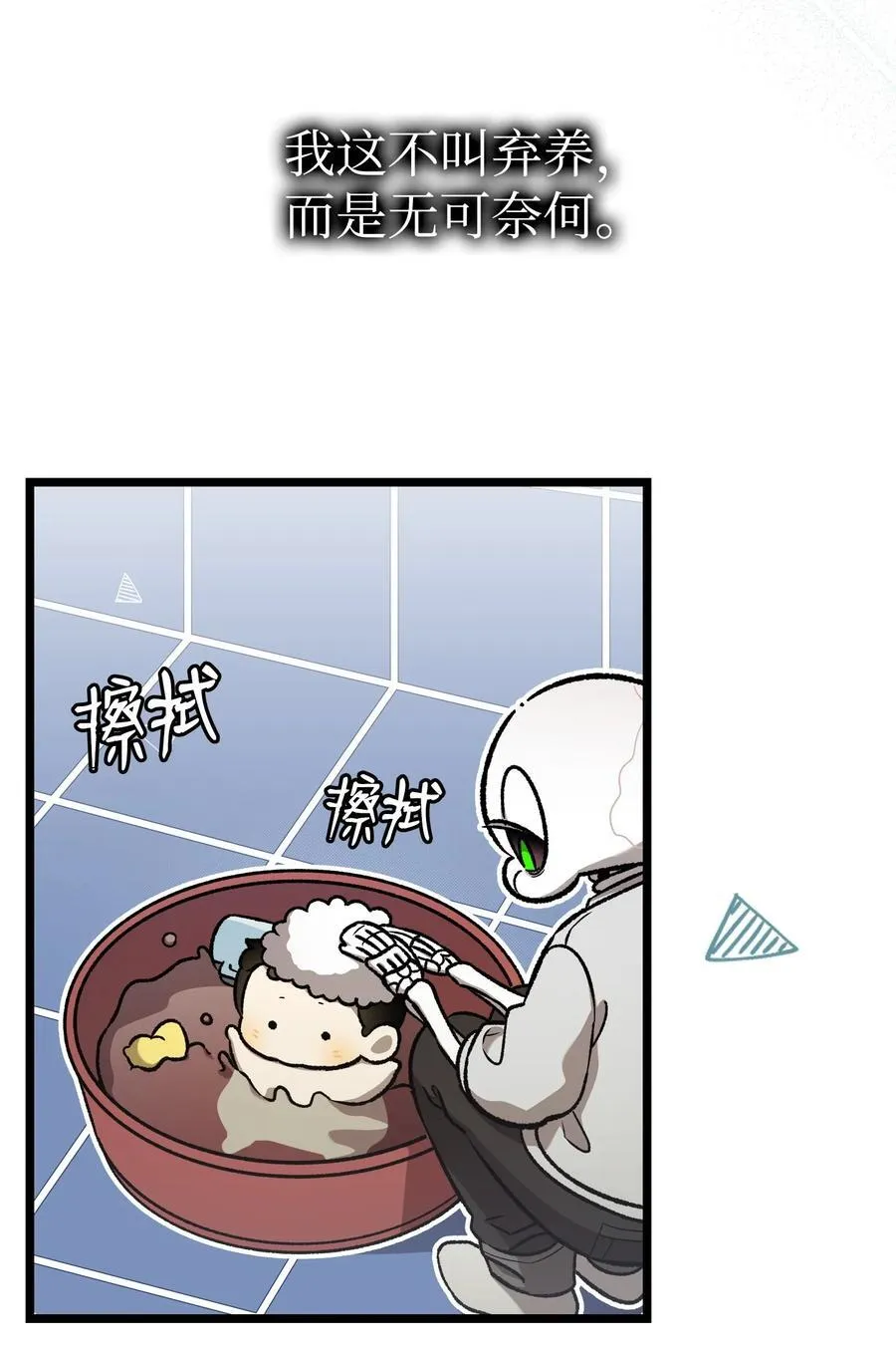 232 挣扎 第6页