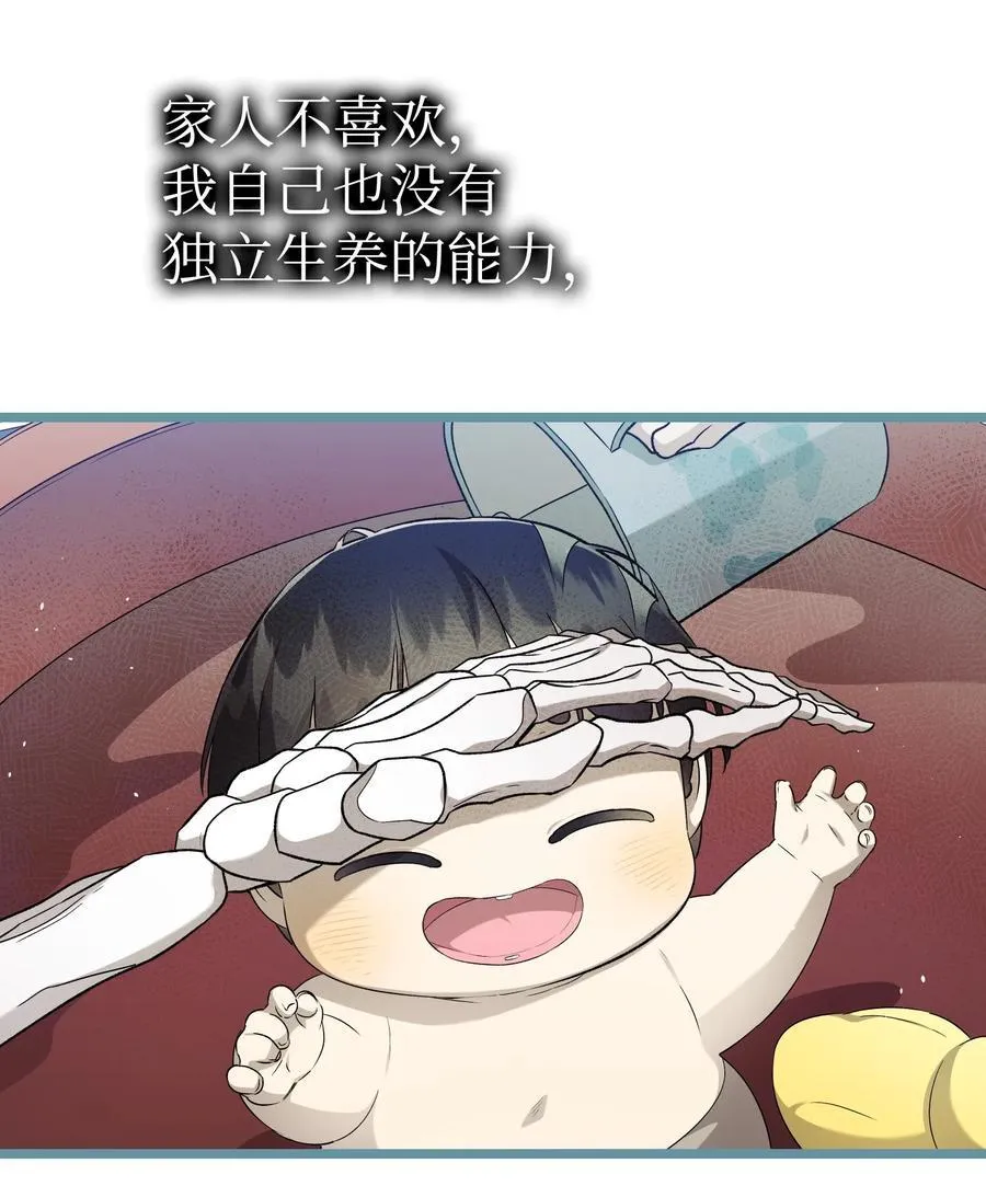 232 挣扎 第8页