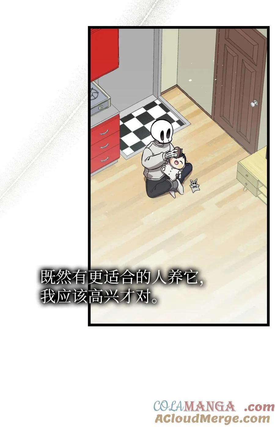 232 挣扎 第10页
