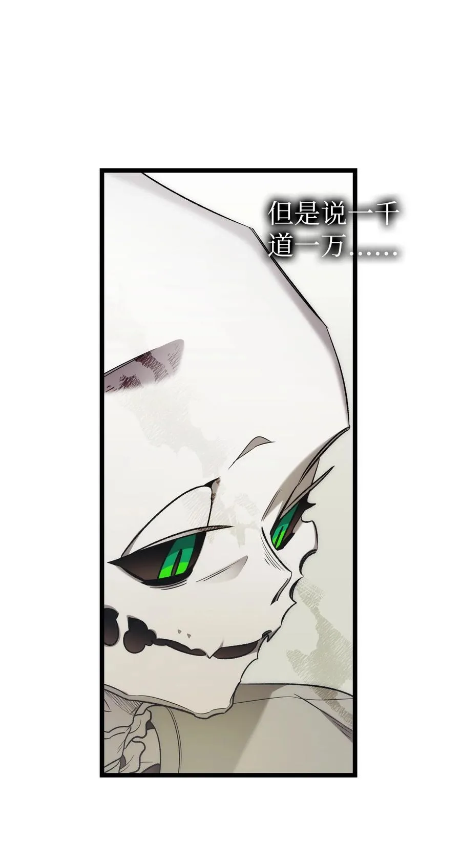 232 挣扎 第11页