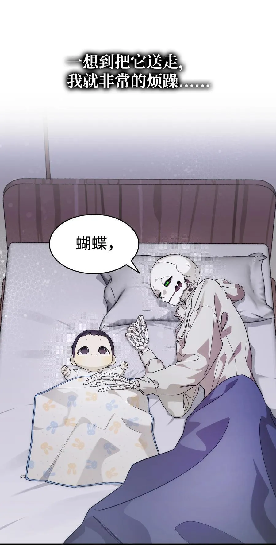 232 挣扎 第12页