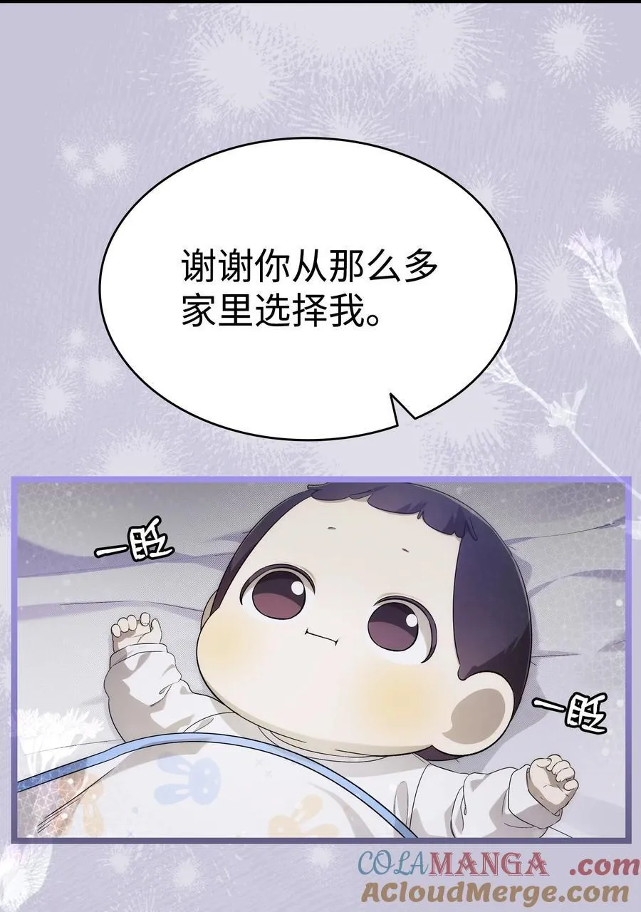232 挣扎 第13页