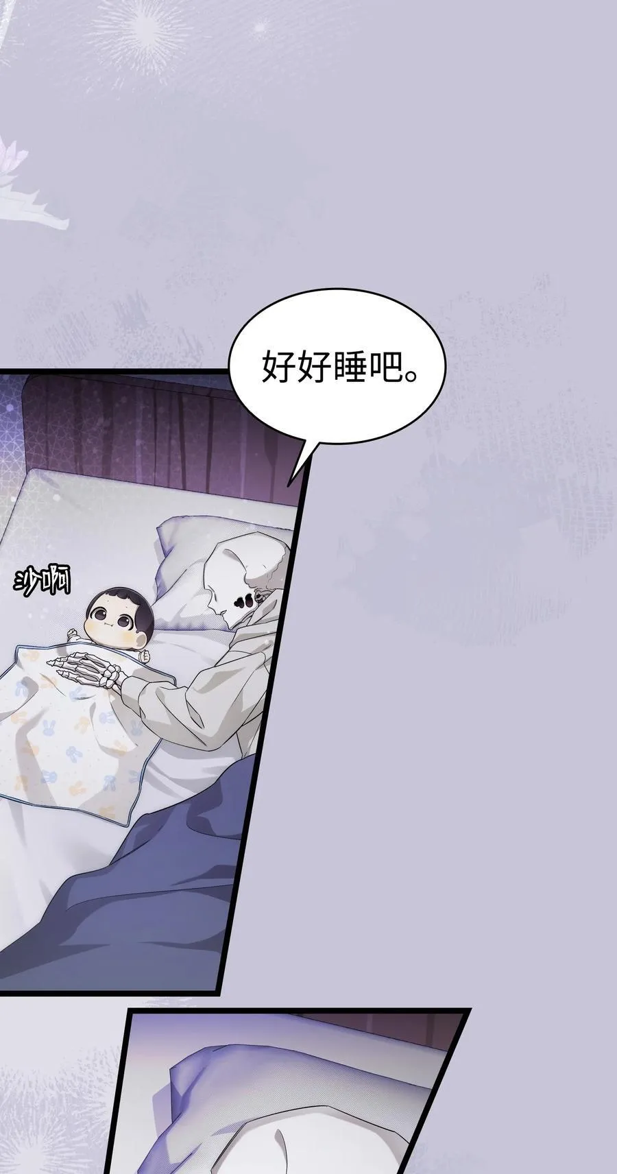 232 挣扎 第14页