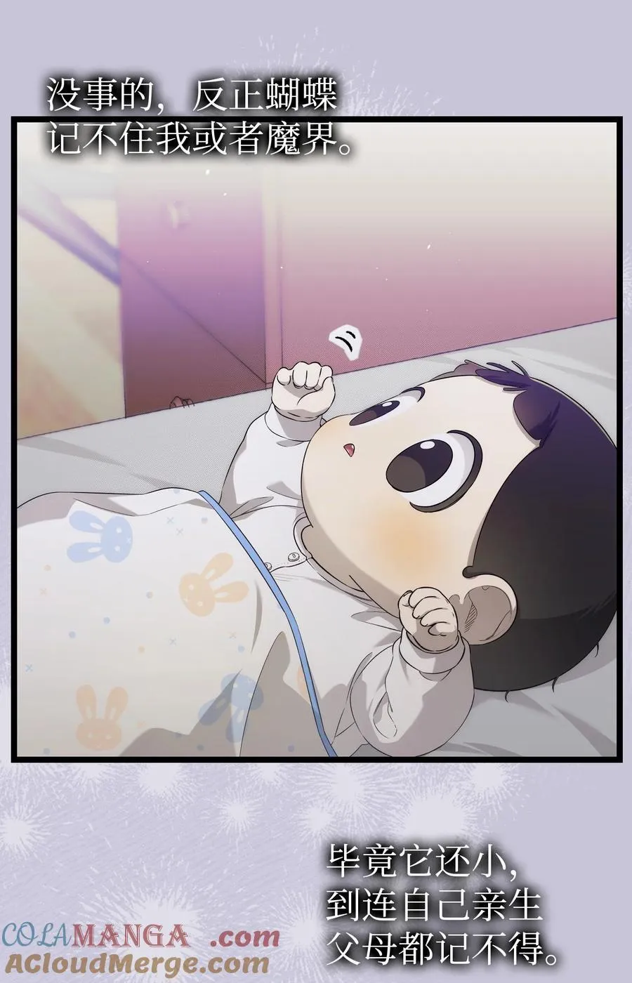 232 挣扎 第16页