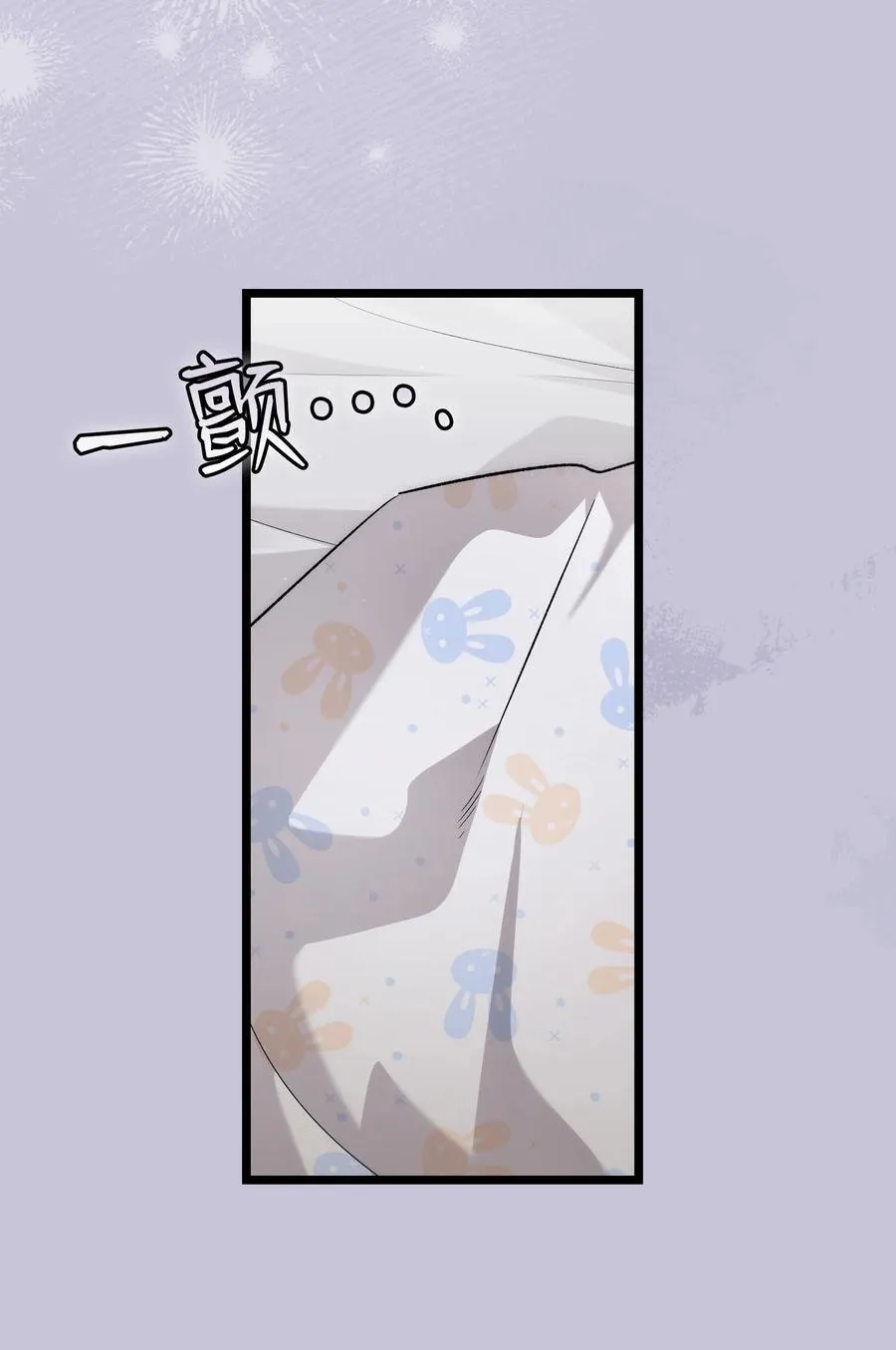 232 挣扎 第17页