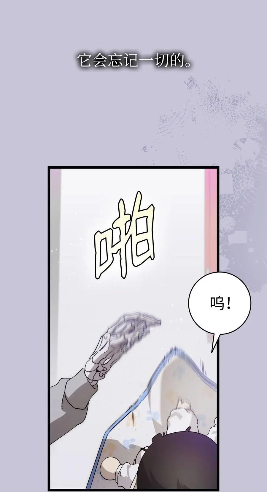232 挣扎 第18页