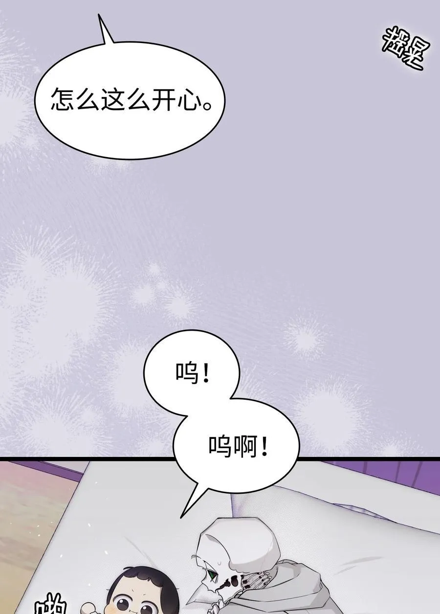 232 挣扎 第20页