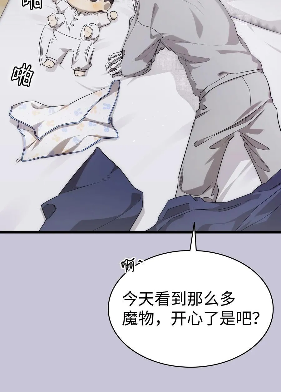 232 挣扎 第21页