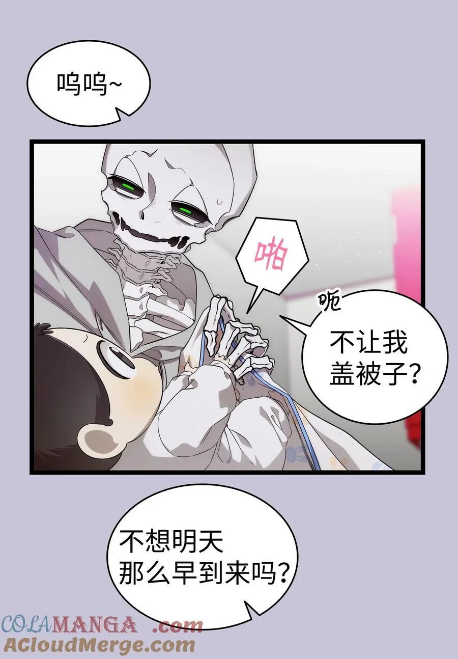 232 挣扎 第22页