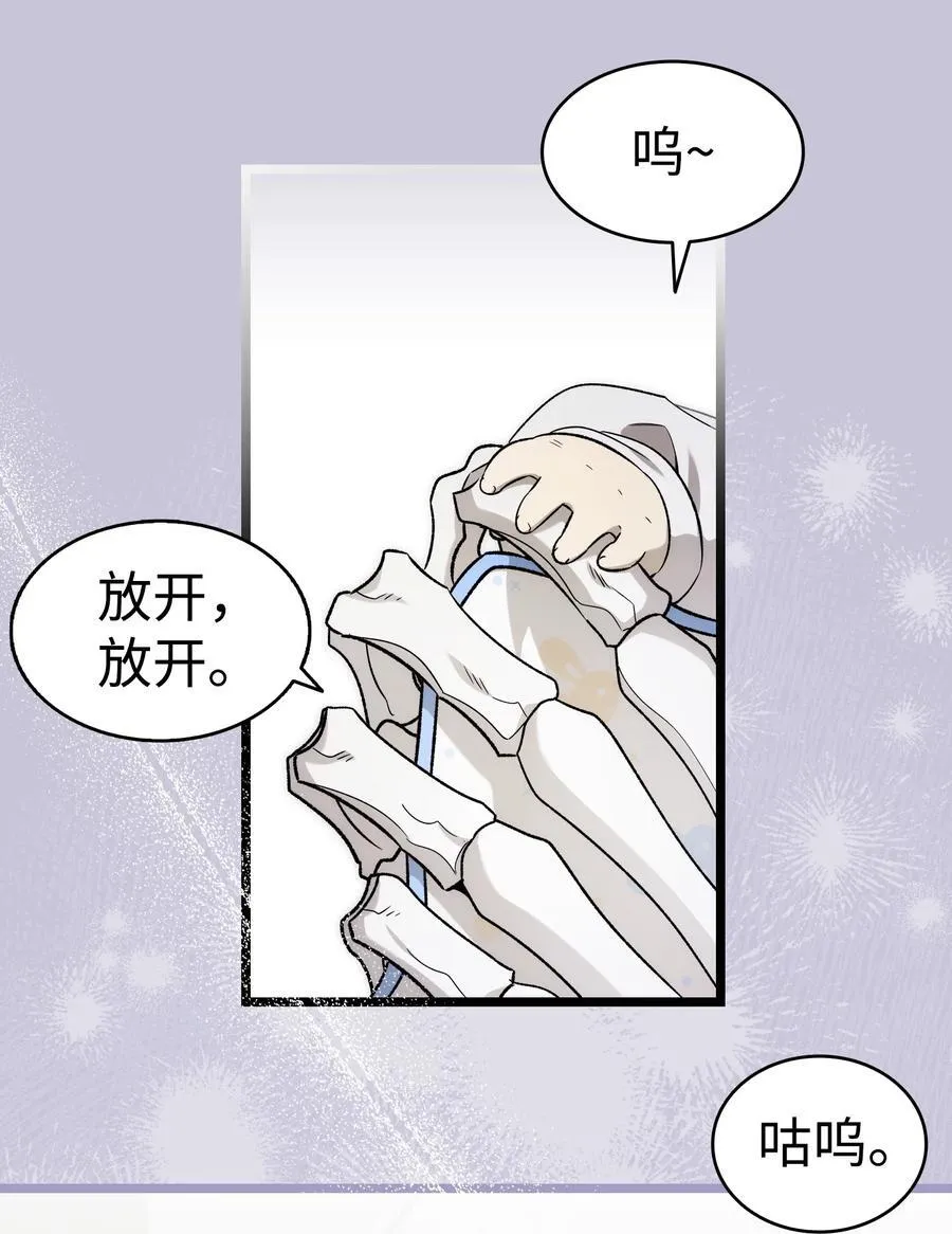 232 挣扎 第23页