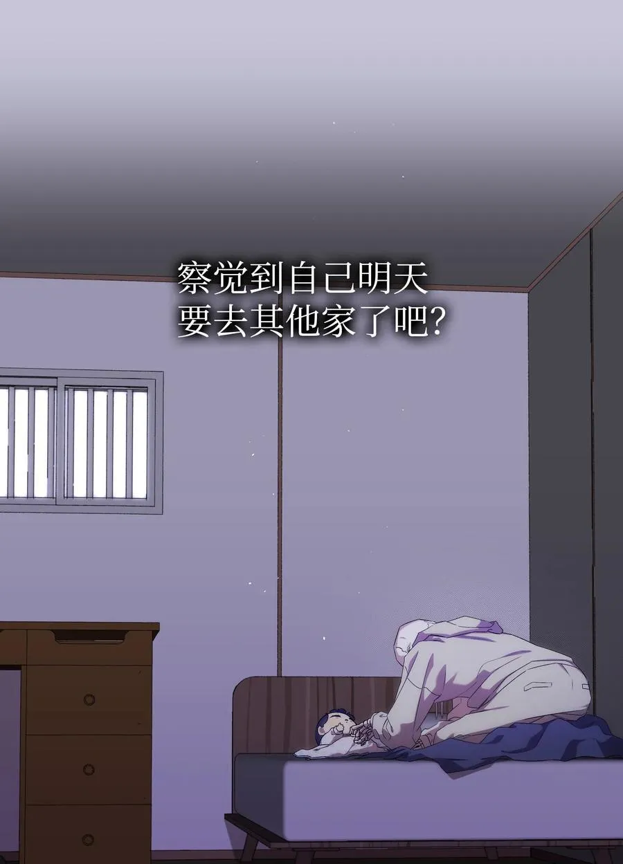 232 挣扎 第27页