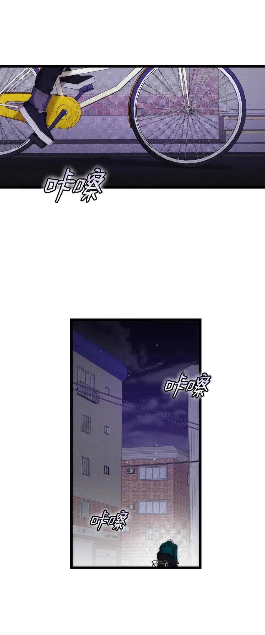 232 挣扎 第32页