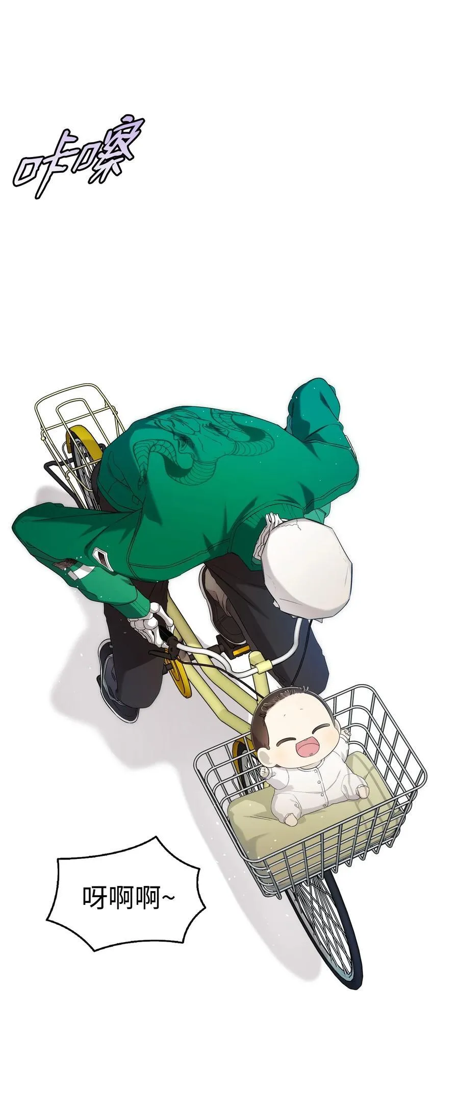 232 挣扎 第33页