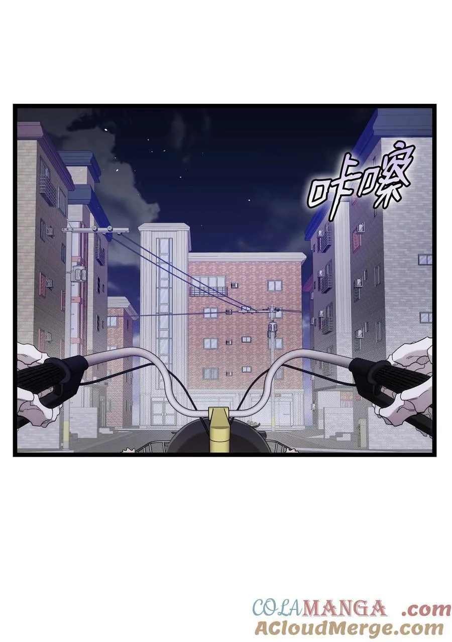 232 挣扎 第34页