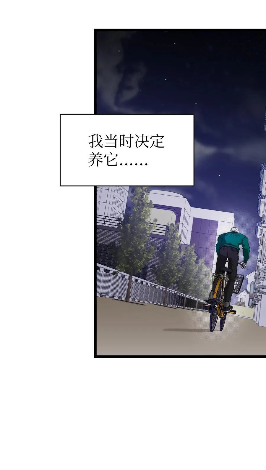 232 挣扎 第38页