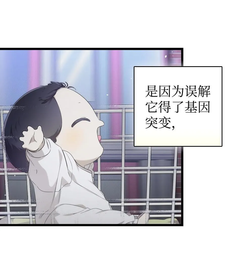 232 挣扎 第39页