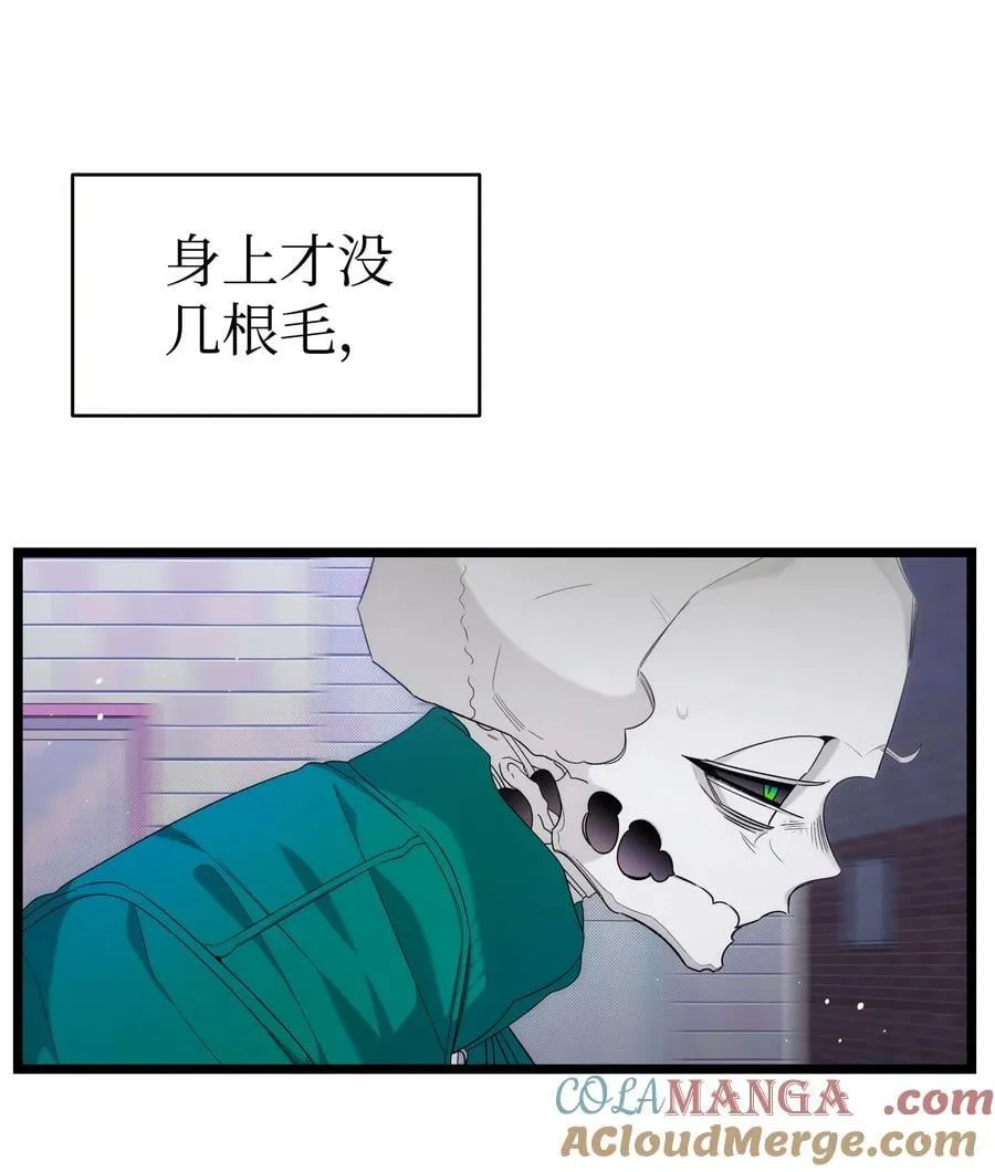 232 挣扎 第40页