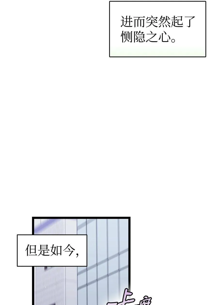 232 挣扎 第41页