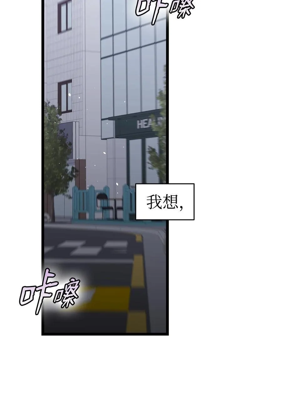 232 挣扎 第42页