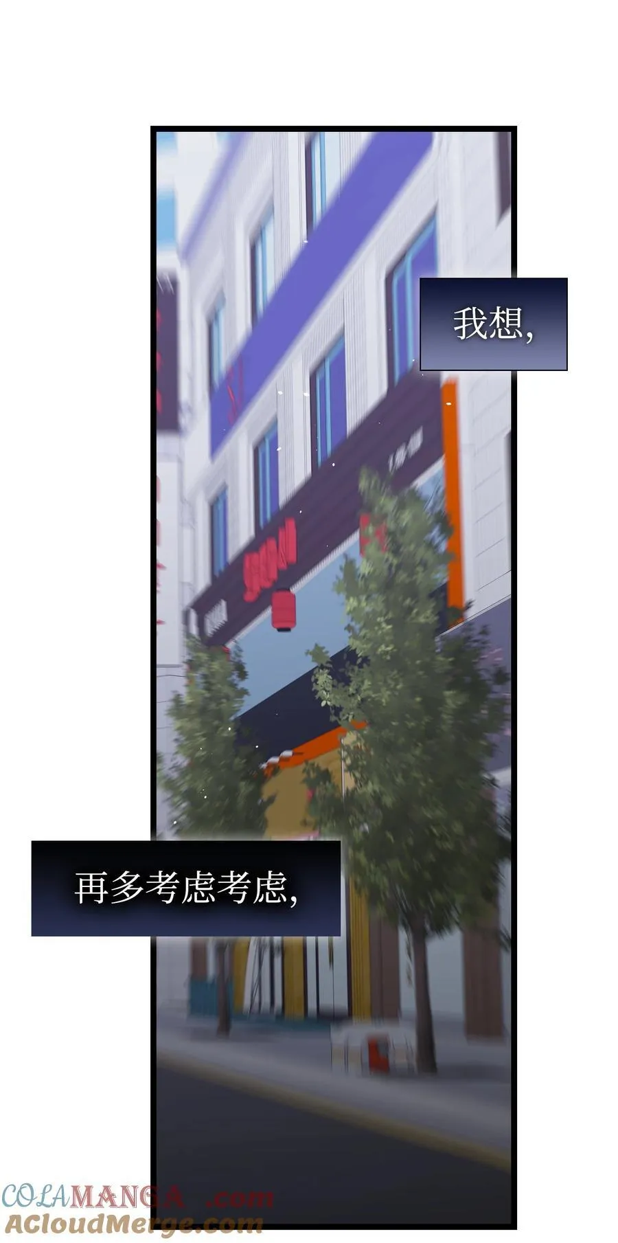 232 挣扎 第43页