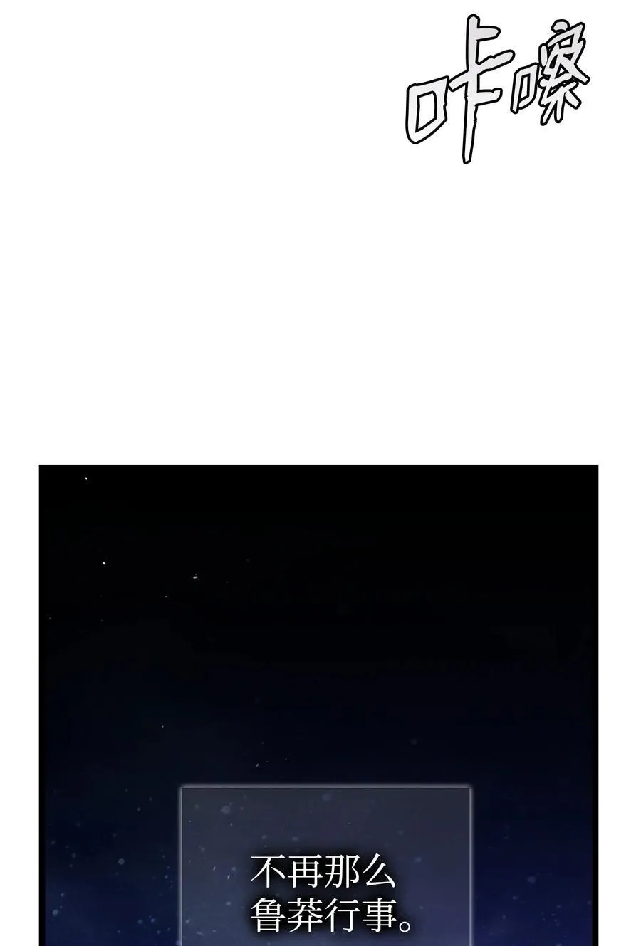 232 挣扎 第44页