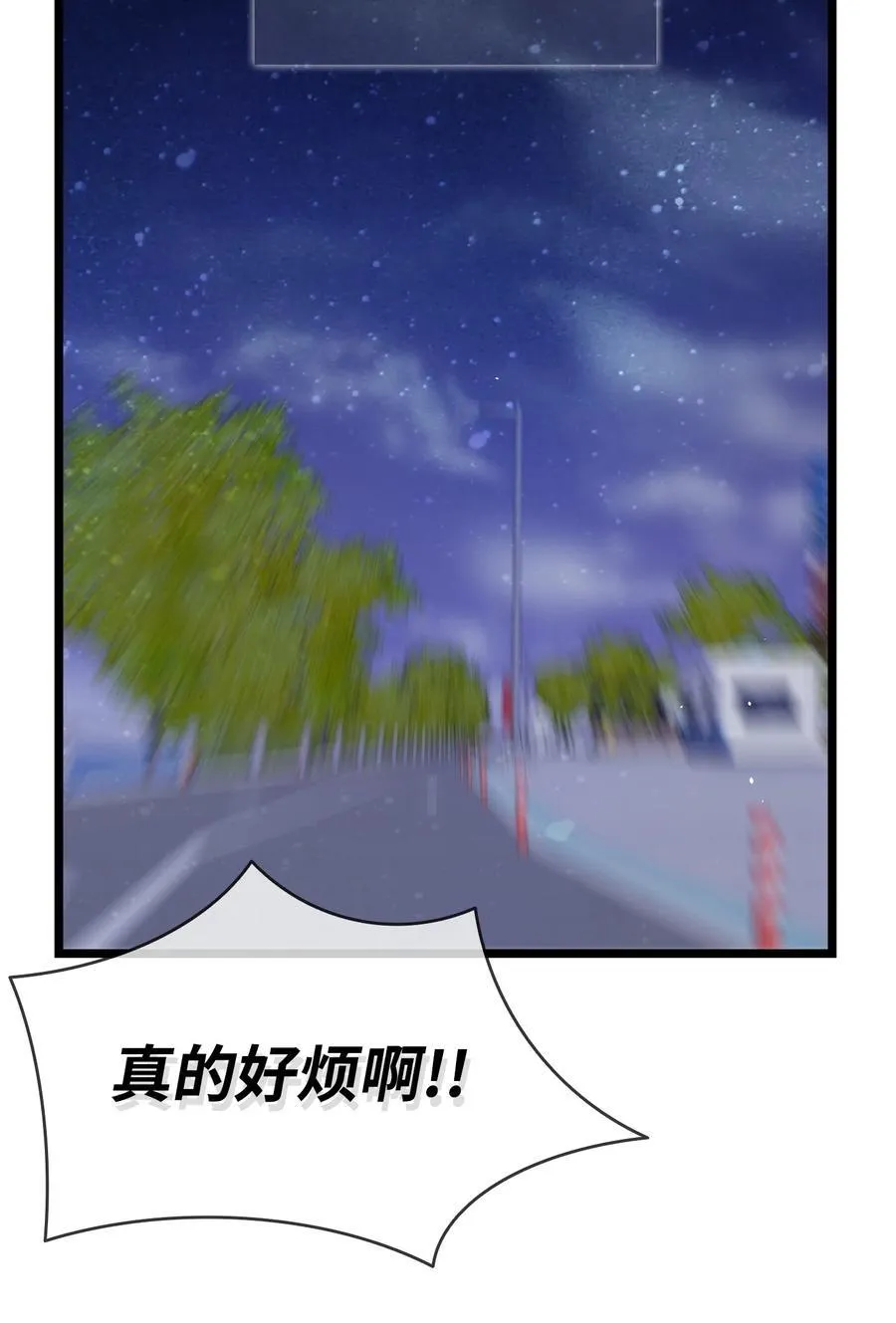 232 挣扎 第45页