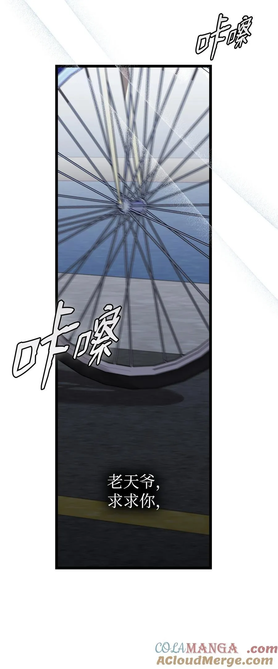 232 挣扎 第49页