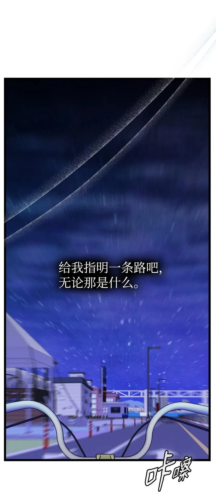 232 挣扎 第50页