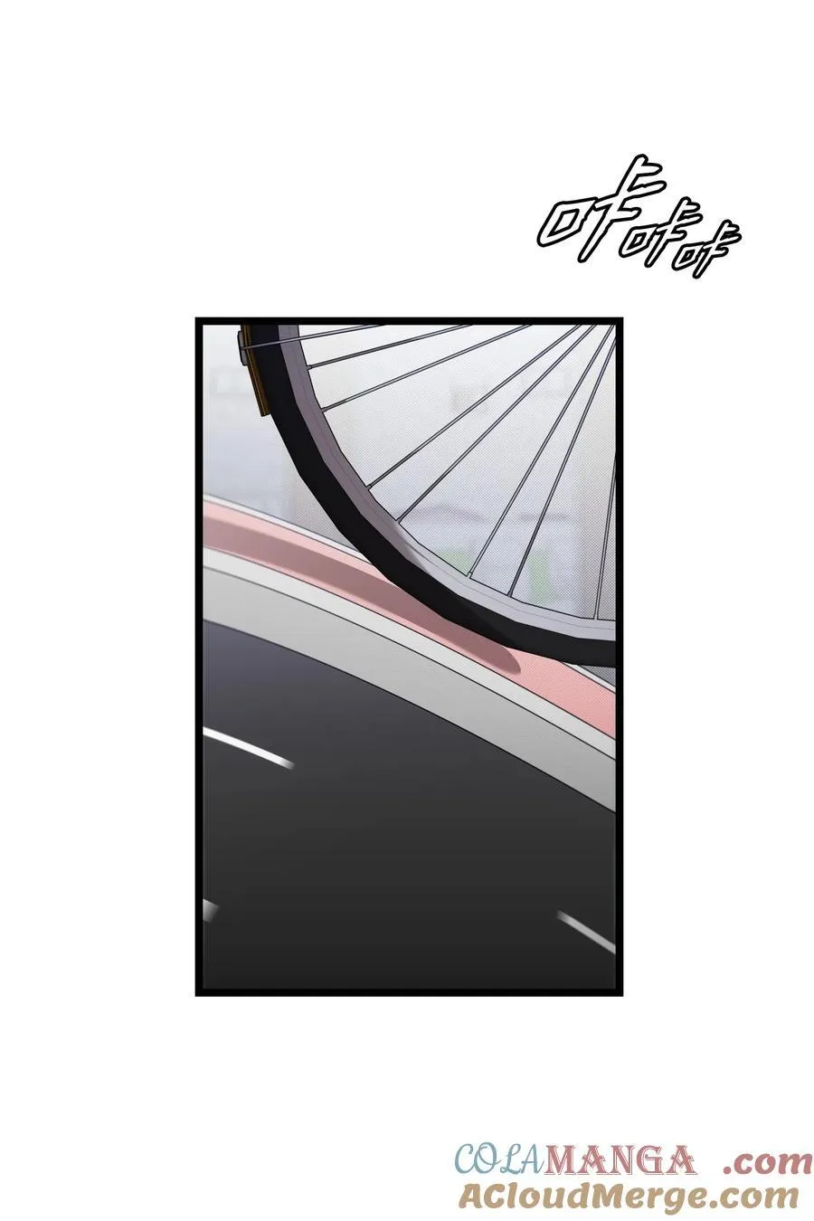 232 挣扎 第52页