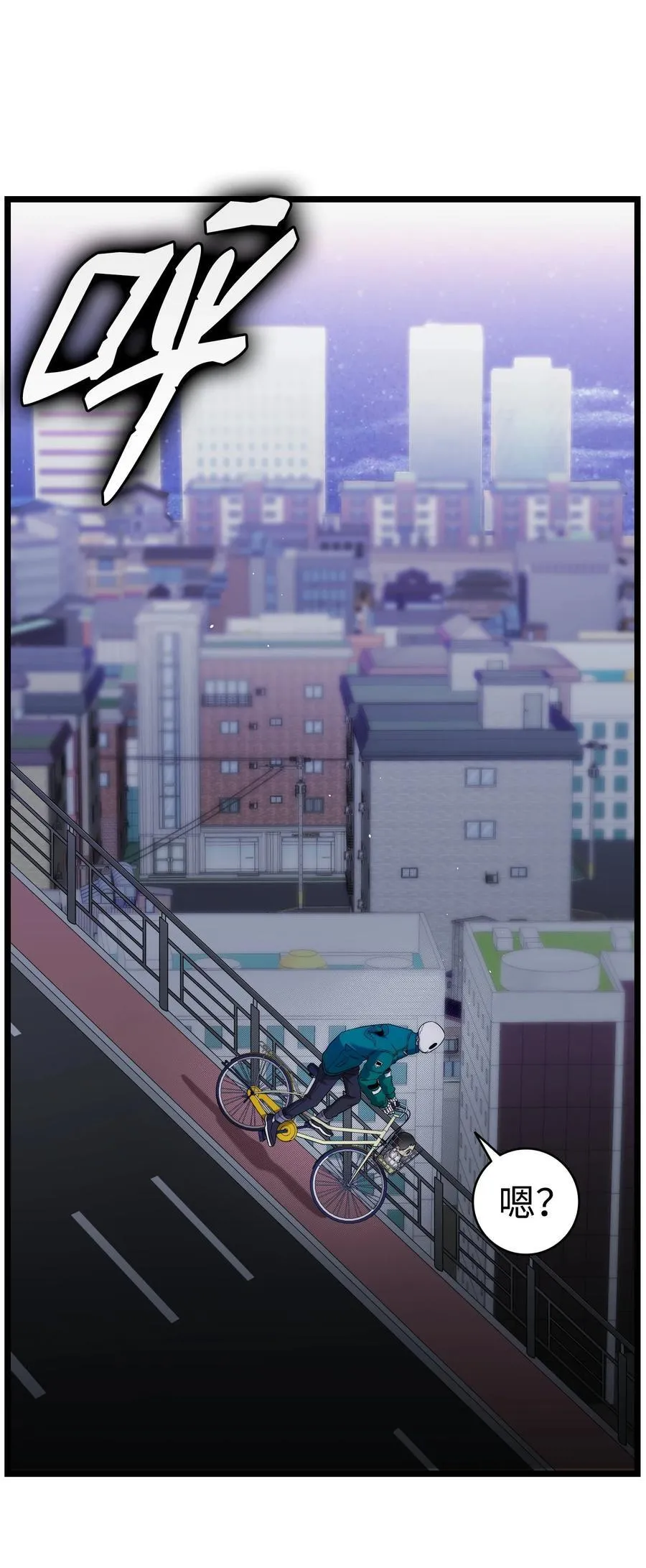 232 挣扎 第53页