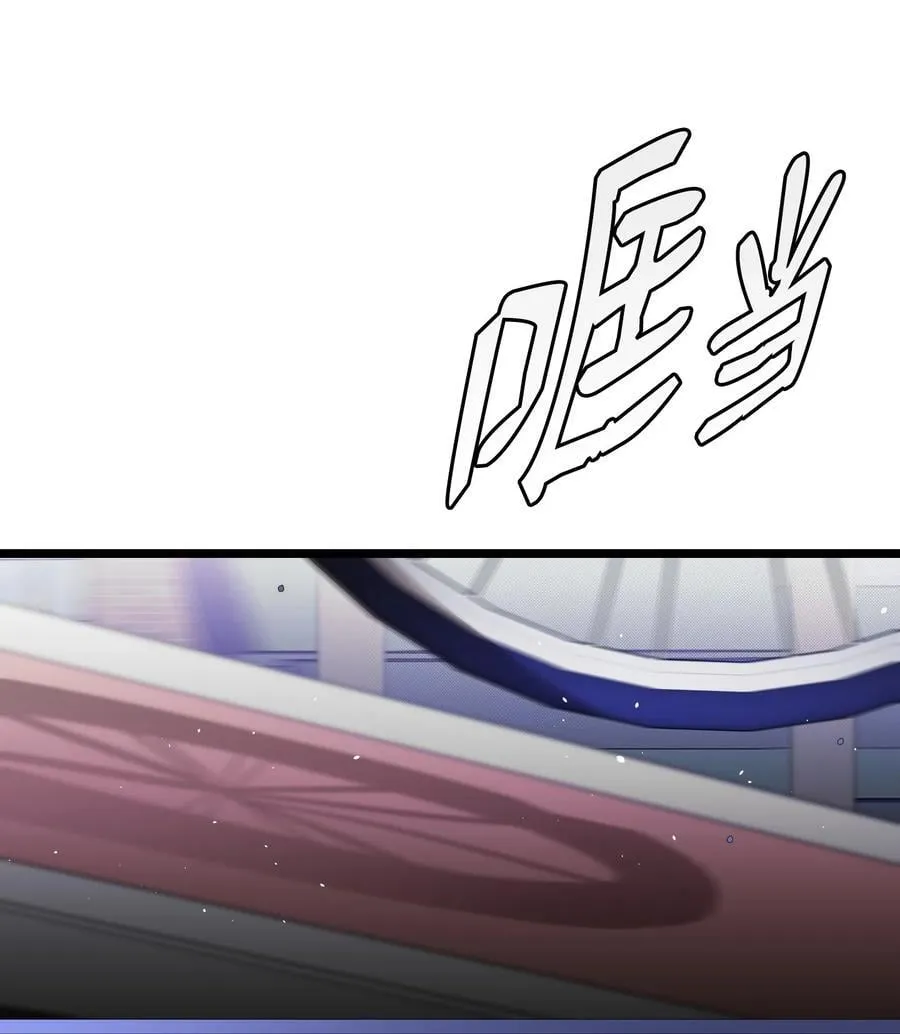 232 挣扎 第54页