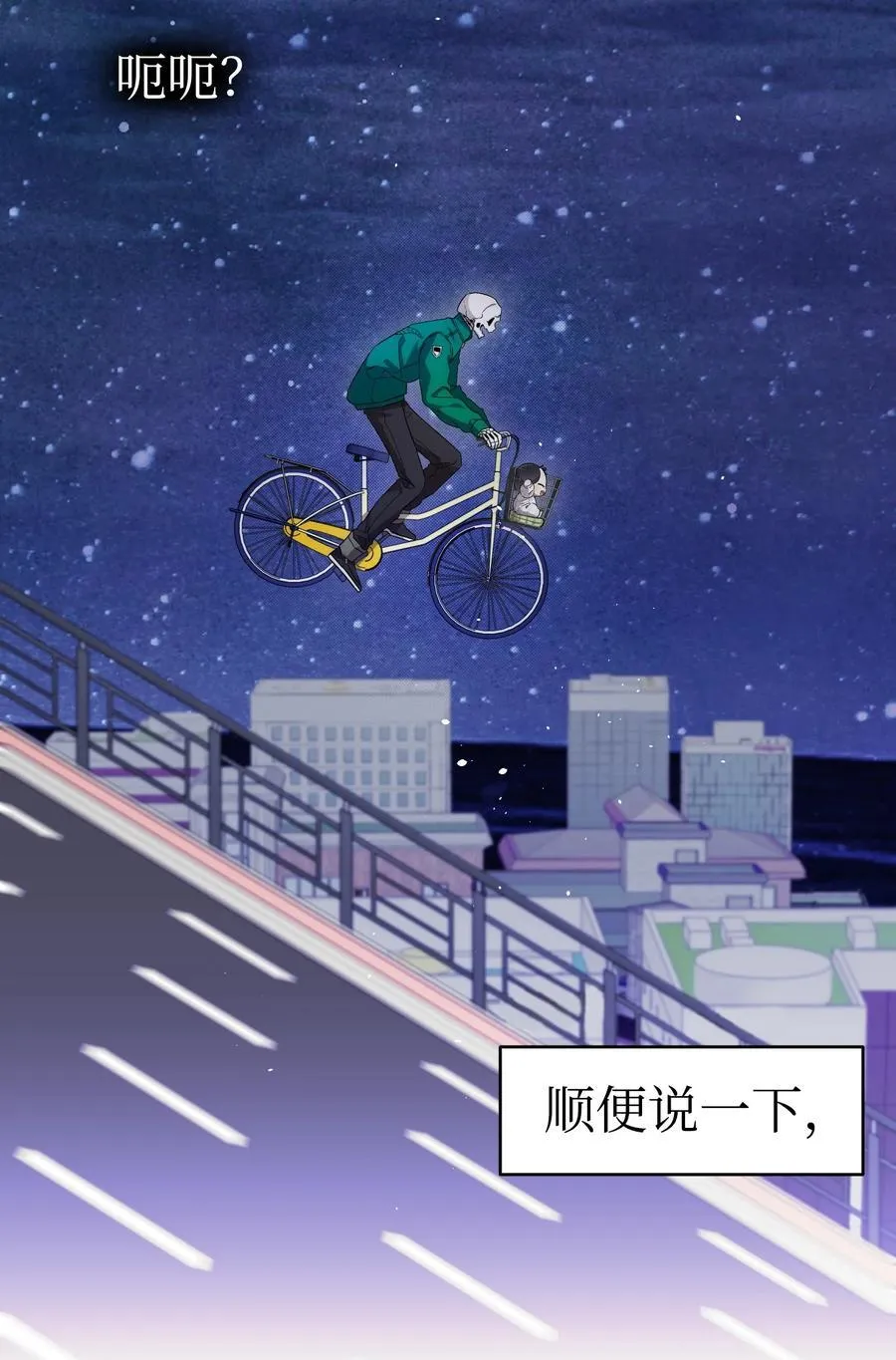 232 挣扎 第56页