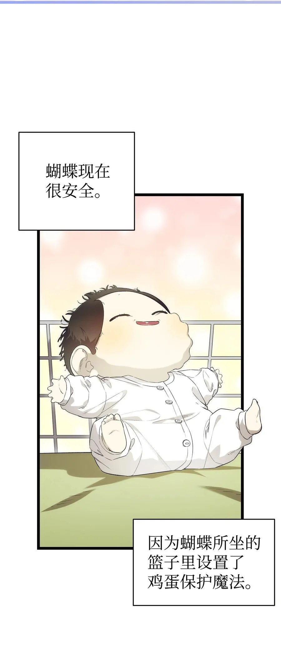 232 挣扎 第57页