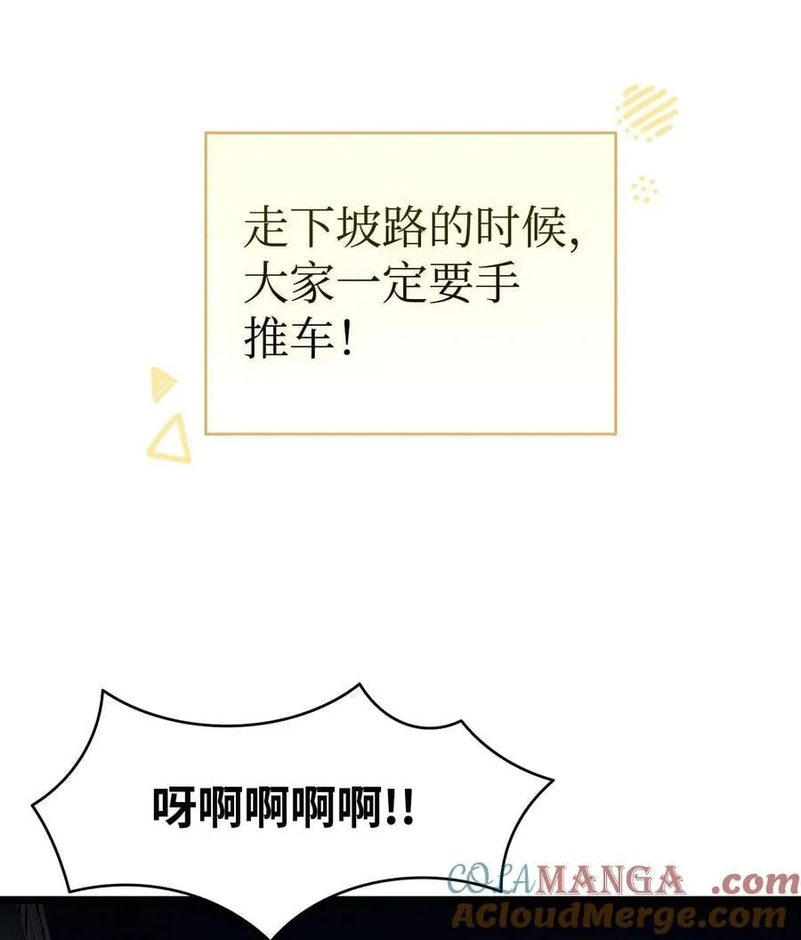 232 挣扎 第64页
