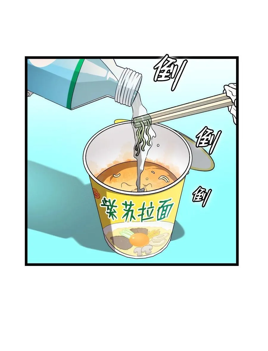 232 挣扎 第71页