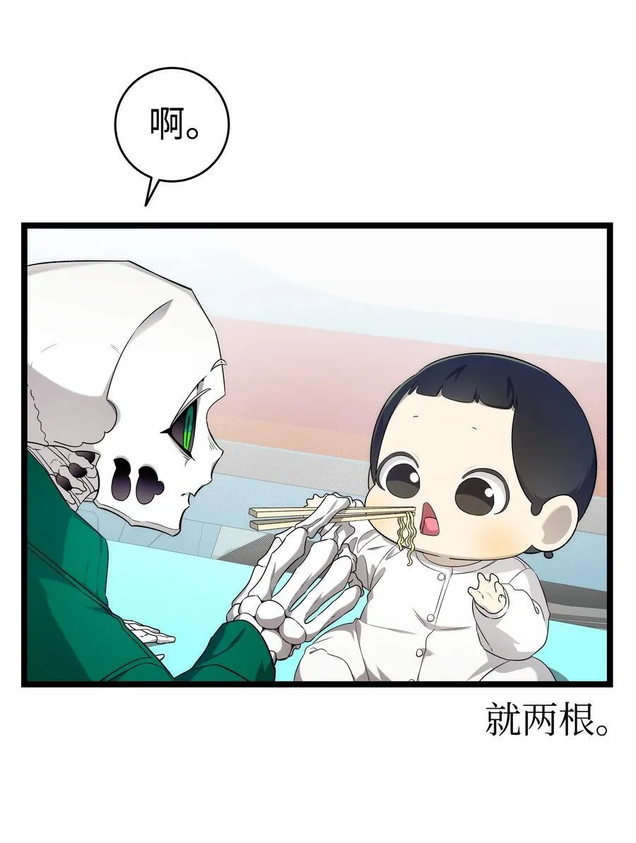 232 挣扎 第72页