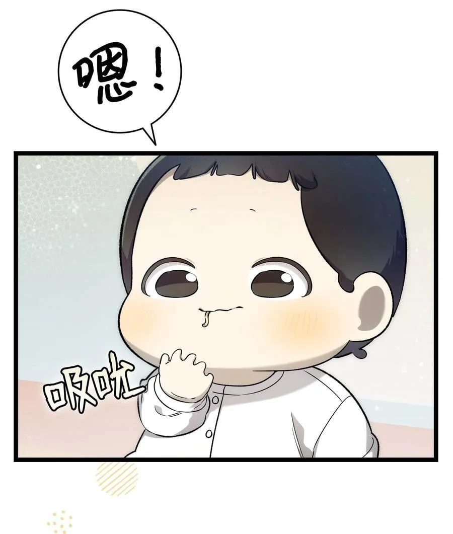 232 挣扎 第74页