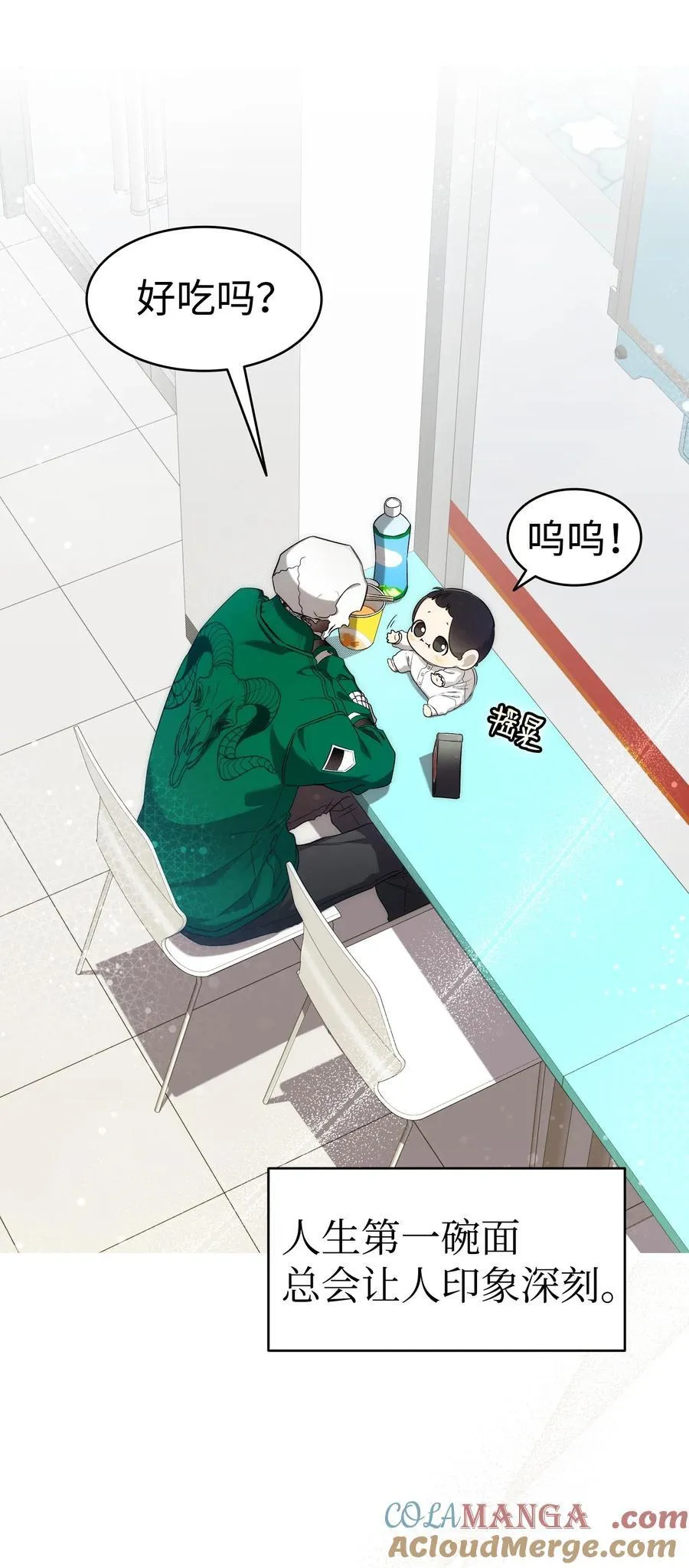232 挣扎 第76页